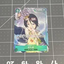 Tashigi OP12-031 Rare Character 7000 Power One Piece CCG Card Japanese - Image 3