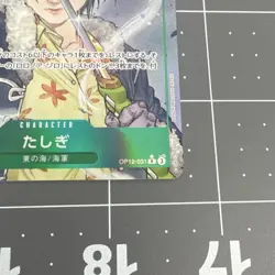 Tashigi OP12-031 Rare Character 7000 Power One Piece CCG Card Japanese - Image 4