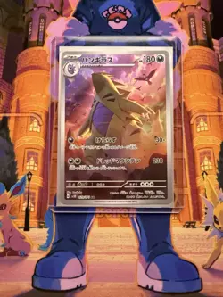 Tyranitar AR 079/071 sv2D Clay Burst HOLO Pokemon Card Japanese NM - Image 3