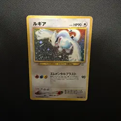 Lugia Holo Rare No 249 Japanese Neo Genesis Pokemon Card Vintage - Image 1