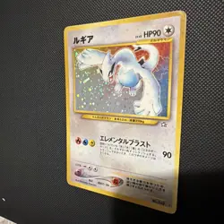 Lugia Holo Rare No 249 Japanese Neo Genesis Pokemon Card Vintage - Image 2