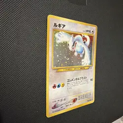 Lugia Holo Rare No 249 Japanese Neo Genesis Pokemon Card Vintage - Image 3