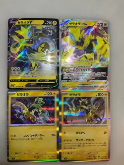 x4 Zeraora Japanese pokemon cards Rare V Vstar Holo Amazing Quality - Image 1