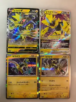 x4 Zeraora Japanese pokemon cards Rare V Vstar Holo Amazing Quality - Image 2