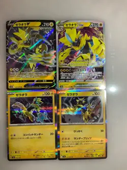 x4 Zeraora Japanese pokemon cards Rare V Vstar Holo Amazing Quality - Image 3