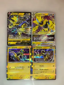 x4 Zeraora Japanese pokemon cards Rare V Vstar Holo Amazing Quality - Image 4