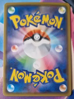 Frosmoth 233/190 S4a Shiny Star V Pokemon Card Japanese NM-Mint Baby S Shiny TCG - Image 2