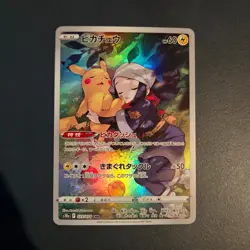 Akari's Pikachu CHR 073/071 Dark Phantasma Japanese Pokemon Card - Image 1