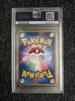 2006 Pokemon Japanese Blastoise Ocean's Kyogre Deck 1st Ed #005 (PSA 10) - Image 2