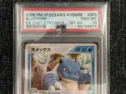 2006 Pokemon Japanese Blastoise Ocean's Kyogre Deck 1st Ed #005 (PSA 10) - Image 3