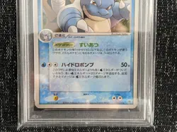 2006 Pokemon Japanese Blastoise Ocean's Kyogre Deck 1st Ed #005 (PSA 10) - Image 4