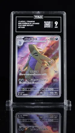 2023 Pokemon Japanese Clay Burst Tyranitar Art Rare 079 TAG 9 - Image 1