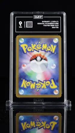 2023 Pokemon Japanese Clay Burst Tyranitar Art Rare 079 TAG 9 - Image 2