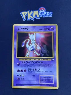 Pokemon TCG Mewtwo CD Promo Vending Series No.150 Glossy Rare Japanese LP. - Image 1