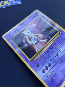 Pokemon TCG Mewtwo CD Promo Vending Series No.150 Glossy Rare Japanese LP. - Image 3