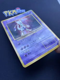 Pokemon TCG Mewtwo CD Promo Vending Series No.150 Glossy Rare Japanese LP. - Image 4