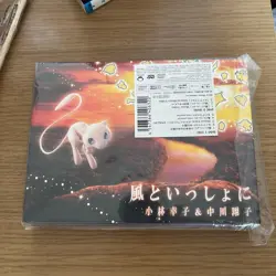 Pikachu Promo 369 sm-p With the Wind Pokemon TCG CD & DVD Mewtwo Strikes Back - Image 1