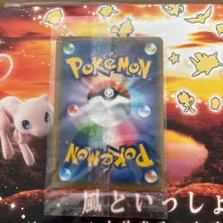 Pikachu Promo 369 sm-p With the Wind Pokemon TCG CD & DVD Mewtwo Strikes Back - Image 5