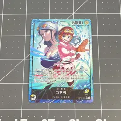 Koala OP12-081 Leader 5000 Power Full Art One Piece Card Japanese - Image 3