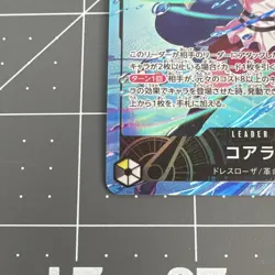Koala OP12-081 Leader 5000 Power Full Art One Piece Card Japanese - Image 4