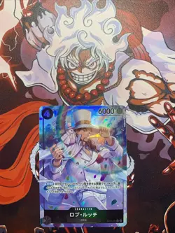 Onepiece Card Rob Lucci parallel SR OP05-093 op05 Awakening Of The New Era Japan - Image 1