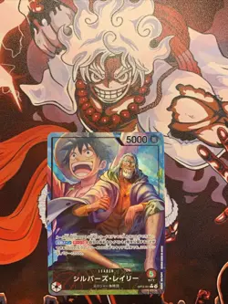 Silvers Rayleigh (Alt Art) OP12-001 L Legacy of the Master - ONE PIECE Japanese - Image 1