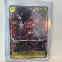 One Piece card PRB-01 OP03-123 Charlotte Katakuri SEC Parallel Japanese The Best - Image 1