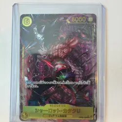 One Piece card PRB-01 OP03-123 Charlotte Katakuri SEC Parallel Japanese The Best - Image 2