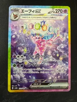 Pokemon Card Game Japanese Espeon ex SAR 211/187 Terastal Festival sv8a 2024 - Image 1