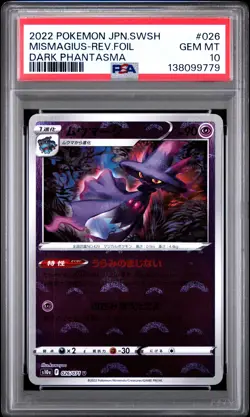 2022 POKEMON JPN SWORD & SHIELD DARK PHANTASMA MISMAGIUS-REVERSE FOIL PSA 10 - Image 1