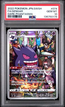 2022 POKEMON JPN SWORD & SHIELD DARK PHANTASMA #074 FULL ART/GENGAR PSA 10 - Image 1