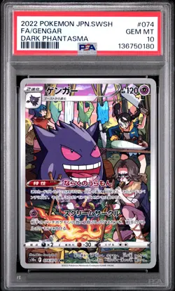 2022 POKEMON JPN SWORD & SHIELD DARK PHANTASMA #074 FULL ART/GENGAR PSA 10 - Image 1