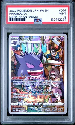 2022 POKEMON JPN SWORD & SHIELD DARK PHANTASMA #074 FULL ART/GENGAR PSA 9 - Image 1