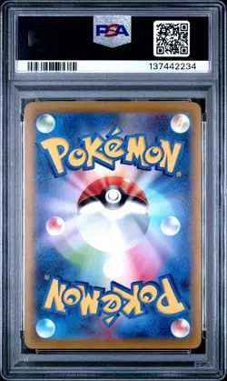 2022 POKEMON JPN SWORD & SHIELD DARK PHANTASMA #074 FULL ART/GENGAR PSA 9 - Image 2