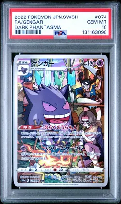 2022 POKEMON JPN SWORD & SHIELD DARK PHANTASMA #074 FULL ART/GENGAR PSA 10 - Image 1