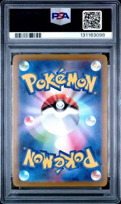 2022 POKEMON JPN SWORD & SHIELD DARK PHANTASMA #074 FULL ART/GENGAR PSA 10 - Image 2