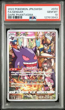 2022 POKEMON JPN SWORD & SHIELD DARK PHANTASMA #074 FULL ART/GENGAR PSA 10 - Image 1