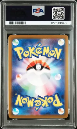 2022 POKEMON JPN SWORD & SHIELD DARK PHANTASMA #074 FULL ART/GENGAR PSA 10 - Image 2