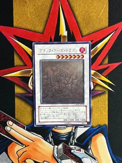 CSOC-JP019 Black Rose Dragon Ghost Rare LP Japanese Yugioh Card - Image 1