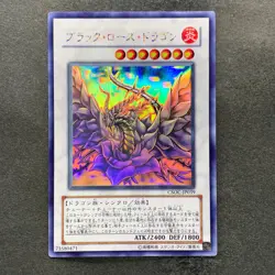 Black Rose Dragon CSOC-JP039 Ghost Rare YuGiOh 3828 - Image 1