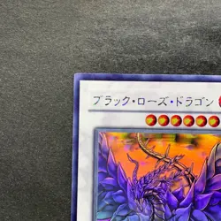 Black Rose Dragon CSOC-JP039 Ghost Rare YuGiOh 3828 - Image 2