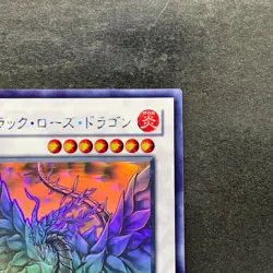 Black Rose Dragon CSOC-JP039 Ghost Rare YuGiOh 3828 - Image 3