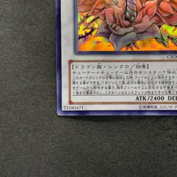 Black Rose Dragon CSOC-JP039 Ghost Rare YuGiOh 3828 - Image 4