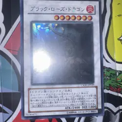 Yu-Gi-Oh! TCG Black Rose Dragon CSOC-JP039 Ghost Rare Japanese Vintage -NM - Image 1