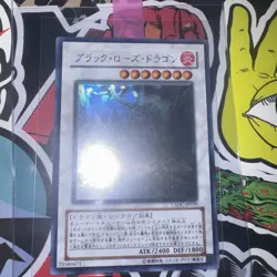 Yu-Gi-Oh! TCG Black Rose Dragon CSOC-JP039 Ghost Rare Japanese Vintage -NM - Image 2