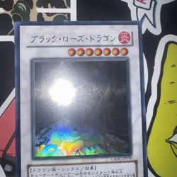Yu-Gi-Oh! TCG Black Rose Dragon CSOC-JP039 Ghost Rare Japanese Vintage -NM - Image 4