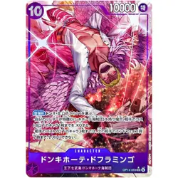 ONE PIECE Cards - Donquixote Doflamingo Alt Art SR OP14-069 Azure Sea's Seven JP - Image 1