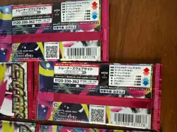 20 NEW Sealed Pokemon Packs - Mega Symphonia Booster Pack Japanese Card TCG - Image 4