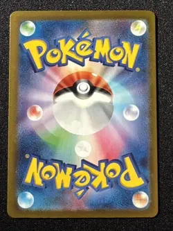 Skeledirge Ex 32/190 RR Shiny Treasure Ex Sv4a -Near Mint- Japanese Pokemon Card - Image 2