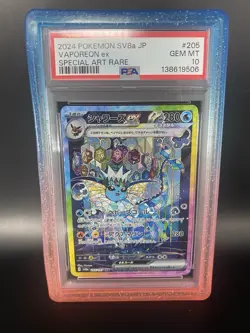 Vaporeon ex SAR 205/187 sv8a Terastal Festival Japanese 2024 Pokemon Card Psa 10 - Image 1